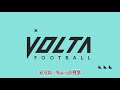 【fifa20・volta】霊夢が魅せる⁉　ストリート伝説 part2【ゆっくり実況】