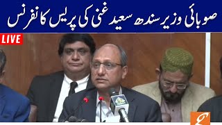 LIVE | PPP Leader Saeed Ghani News Conference  | GNN
