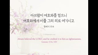 하크네시야교회 신년특별 토요새벽예배 5:30am 1.11.25 HaKnesiah Presbyterian Church