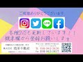 沖縄県内限定！不動産紹介動画！新築戸建！糸満市糸満第十！全24棟！9号棟！物件内覧動画！