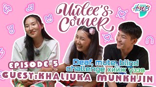 Uulee's Corner Episode 5 W/Khaliuka Munkhjin- Love story 🩷