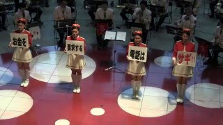 神奈川県警察音楽隊　年末年始特別警戒 広報活動