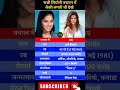 sunny leone bachpan shortsviral shortsfeed indianactor sunny