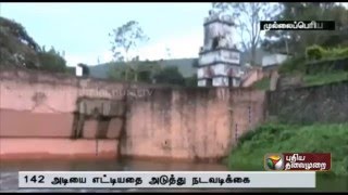 800 cuses of excess water released from Mullaperiyar to Kerala