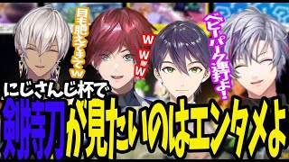 予選に向けてマリカーの練習してるつもりが思い出作らされてるローレンと煽るイブとふわっちがおもしろい【イブラヒム/不破湊/ローレン・イロアス/剣持刀也/マリカにじさんじ杯/にじさんじ/切り抜き】