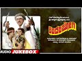 Kindarijogi Songs Audio Jukebox | V Ravichandran,Juhi Chawla | Hamsalekha|Kindari Jogi Kannada Movie