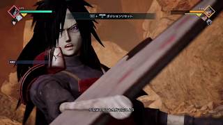 【 ジャンプフォース 】 新 DLC キャラ『 うちは マダラ 』 NARUTO から参戦! and 新ステージ  [ JUMP FORCE NEW DLC ] Madara Uchiha　高画質