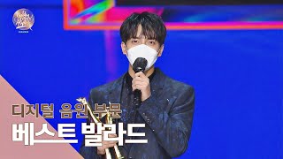 [제35회 골든디스크] 베스트 발라드 - 이승기｜JTBC 210109 방송