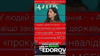 Критична межа: Чи залишаться українці на захисті держави?