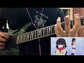 最近、妹のようすがちょっとおかしいんだが。op binkan♡あてんしょん guitar cover