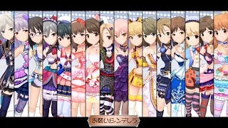 お願い！シンデレラ　16名SSRソロVer【デレステMV】