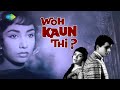 naina barase rimjhim rimjhim lata mangeshkar woh kaun thi 1964 manoj kumar