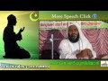 നരകത്തിലെ ശിക്ഷകൾ... muslim prabhashanam e p abubacker al qasimi new speeches 2015