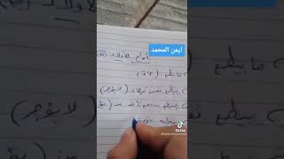 أنواع الاولاد في بر الوالدين أو العقوق