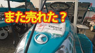 【会社員実家農業手伝う】2020年農機具展示会中古コーナーで4条植え田植え機から8条植え田植え機まで