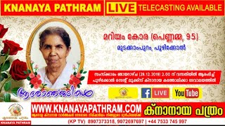 KNANAYA PATHRAM LIVE