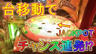 【果てしない挑戦】メダルゲームのJPと収支増減だけで100万貯金箱をカンストさせる企画！ #2