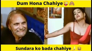 Sundara bhabhi ne sahalakar aur chus ke liya ||dum hona chahiye ||adult memes ||web series