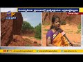 కరిగిపోతున్న ఎర్రమట్టి దిబ్బలు dissolving red mud dunes vizag dist