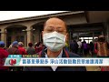 富基里景點多 淨山活動鼓勵民眾維護清潔