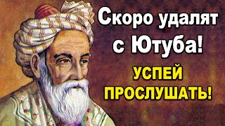 ОЧЕНЬ МУДРО СКАЗАНО! Умные Притчи | Читает Григорий Манукян