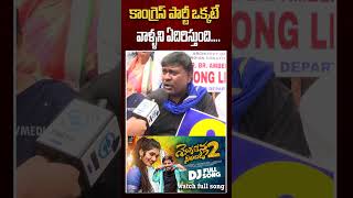 ఒక సామాన్యుడు చదువుకుంటున్నాడు అంటే కారణం.. || #e96tvmedia