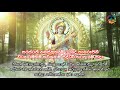 සරස්වතී ගාථා saraswathi devi gatha sinhala sarswathi devi saraswathi gatha saraswathi mantra