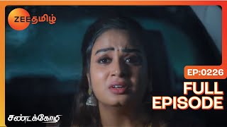 Mahalakshmi and Vikram are Abducted - Sandakozhi - Full Ep 226 - Zee Tamil