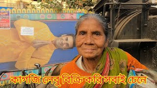 দুটো সিঙ্গারা খেলে পেট ভরে যাবে বাড়ি গিয়ে ভাত খাবো!@KhushirBhandarTarun