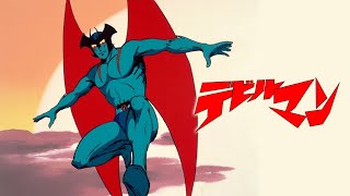 Devilman (デビルマン) BGM collection