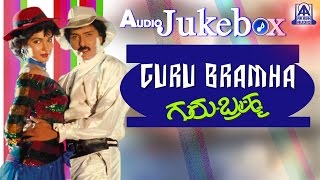 Guru Bramha I Kannada Film Audio Jukebox I Ravichandran, Sukanya