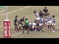 明治大学×立命館大学 3回戦 大学ラグビー選手権 2018 19