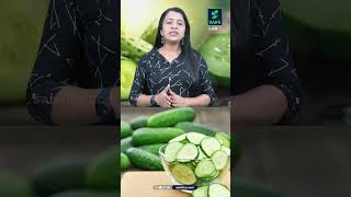 അത്ഭുതം പ്രവർത്തിക്കുന്ന കുക്കുമ്പർ| Health Tips | Cucumber