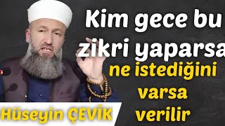 Kim Gece Bu Zikri Yaparsa Ne İstediğini Varsa Verilir#zikir