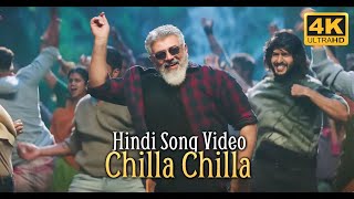 Chilla Chilla - Hindi Song Video | 4K | Thunivu | Ajith Kumar | Ghibran