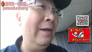 20161022唐师曾：无锡有种动物叫登