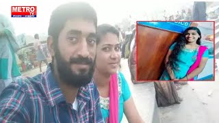 వీడిన .. వివాహిత సాయి ప్రియ మిస్సింగ్ మిస్టరీ |Vizag Woman missing mystery solved #viral #trending