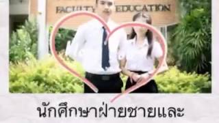 โครงการแต่งกายให้ถูกระเบียบ