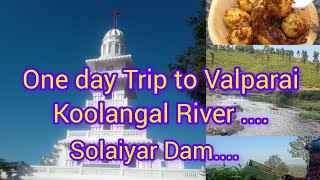 வால்பாறை/கூழாங்கல் ஆறு/சோலையாறு Visiting Valparai/Koolanngal RivernSolaiyar Vlog#chriscookingnvlogs