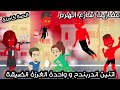 عف-اريت - شارع - الهرم*قصة كاملة*