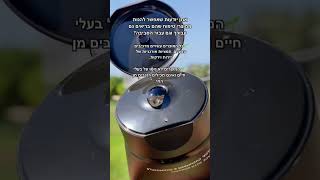 מוצרי טיפוח טבעיים במיוחד בשבילך | בשבילנו