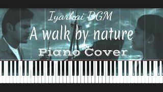 Iyarkai Movie| BGM | Piano | Cover | A walk by nature | Shaam | S.P.Jaganathan | Vidyasaagar 🎶music