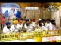 Ko Vanjaro Ram Ko Mera Tandaa  -- Bhai Maninder Singh Ji -- 21-08-2012 Bilawal Chowki Kirtan Seva