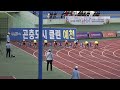 제51회 춘계중고육상경기대회 남중1년부 100m 결승