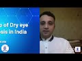 Current Scenario of Dry eye disease diagnosis in India  - Dr  Himanshu Matalia