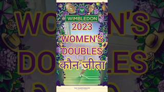 Wimbledon Tennis 🎾 Championship 2023 | Women's Doubles,Barbora Strycova, Hsi Su-wei #wimbledon2023