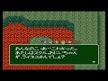 【sfc】rpgツクール super dante『fate』　 3