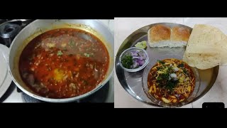 Making Misal pav Recipe At Home  Nashik misal #youtube #misalpav #cooking #virelvideo