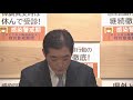 3 10 木 ［新型コロナ］新たに３４１人　「松山市の増加が著しい」　知事臨時会見