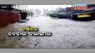 Continious Downpour Triggers Flash Flood In Balangir, Normal Life Paralysed